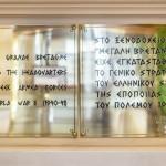 Hotel Grande Bretagne, a Luxury Collection Hotel, Athens, Attica, Greece